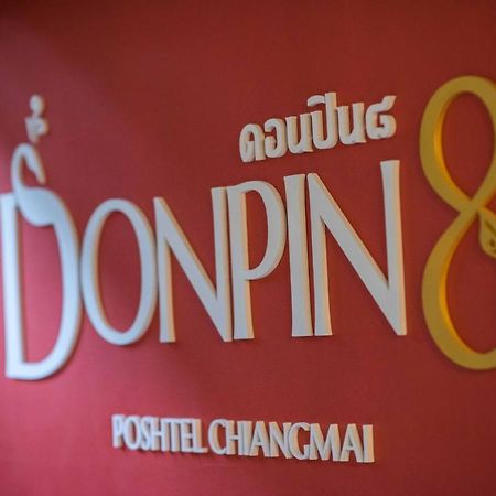 Donpin8-Timeless House Chiang Mai Otel Dış mekan fotoğraf